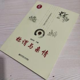 称谓与亲情