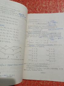 计算机科学中的离散结构基础