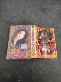 邓丽君怀念金曲 （存放8302室7层）