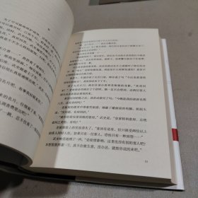 东野圭吾：无名之町（2021年高能新作！神尾大侦探首秀！）