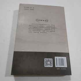 易顺鼎评传
