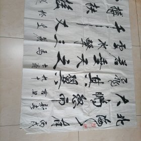 云南大理回民名书法家马丽生的书法作品