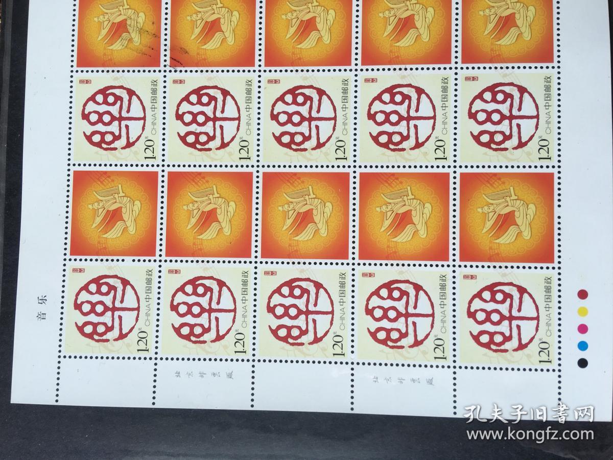 个性化原版 音乐