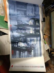 挂历 1987年名家绘画挂历 徐希画选 北海瑞雪 姑苏北寺塔 江南水镇 南海晨等名家绘画 全13张