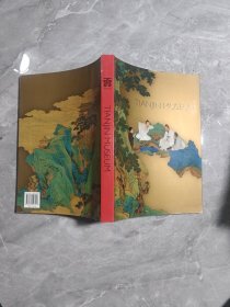 天津博物馆 = Tianjin Museum : 英文