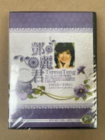 邓丽君纪念原声专辑精选5CD纸盒封套版台版5CD正品T