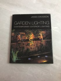 Garden Lighting: Contemporary Exterior Lighting 花园照明:现代风格的外观照明