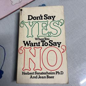 英文原版Don't Say 