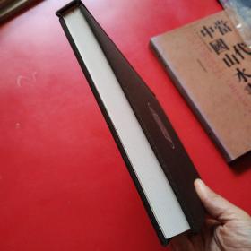 伪满皇宫博物院年鉴2011—2012