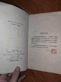 锅炉给水的处理