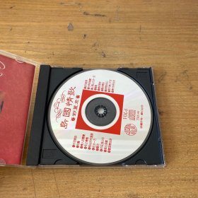 CD：雷射岛国情歌精选邓丽君（第六集）
