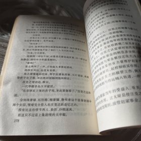 实物拍照：今晨无泪