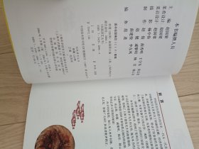 虾肴120例 包邮挂刷