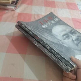 新版于小冬讲速写+于小冬讲触觉素描（2本合售）【内页有些水渍印】