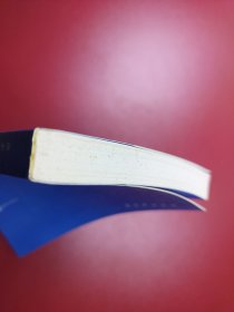 唐宋名家诗词：杜甫诗