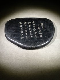 汪由敦端砚祥云仙鹤葫芦