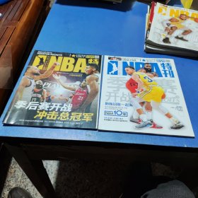 NBA特刊2019.4（上下）