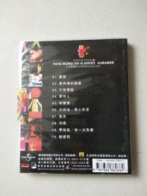 1vcd：环球精彩演唱会系列—王菲 最精彩演唱会卡拉OK （ 上）（碟片轻微划痕）