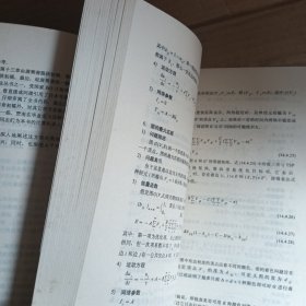 并行图论算法