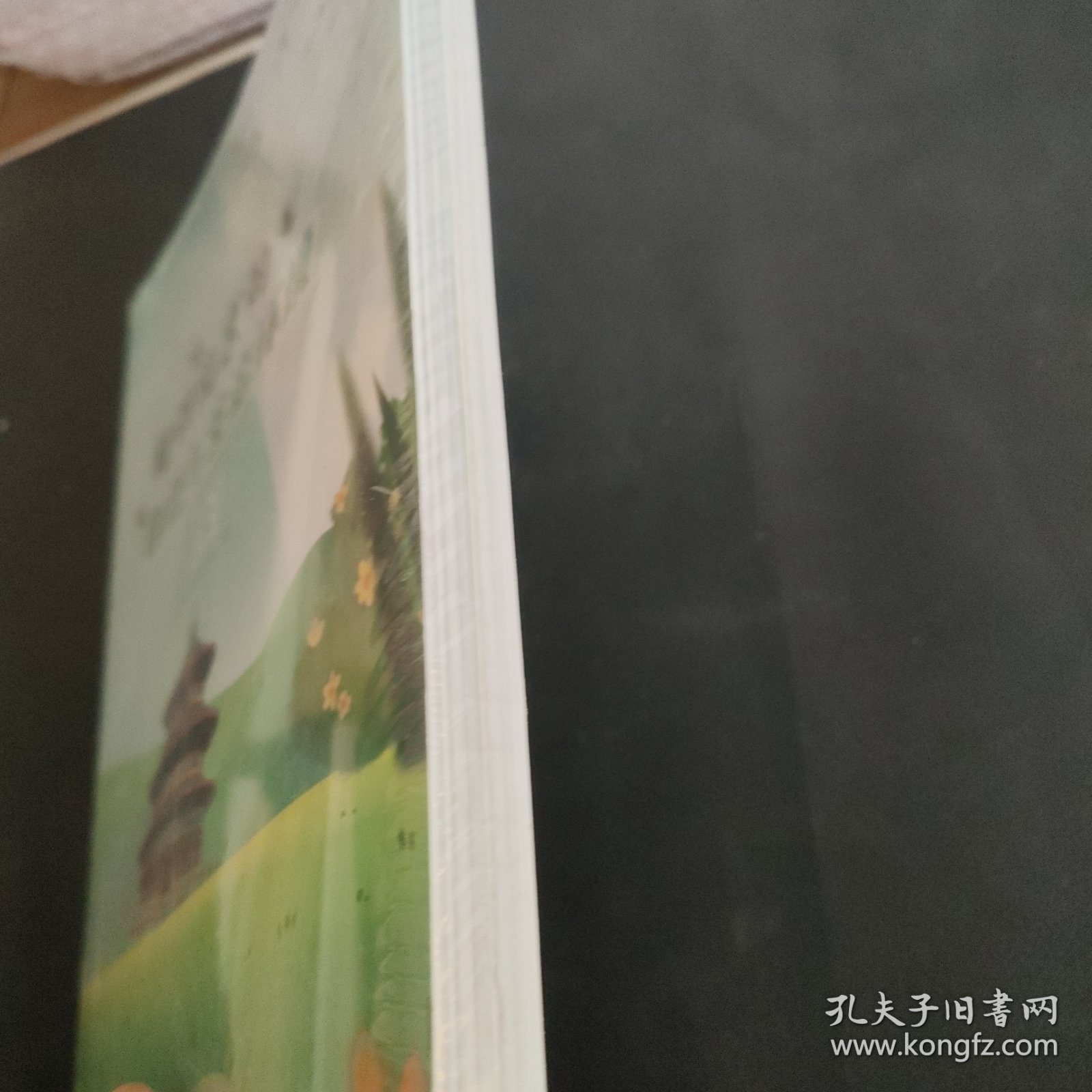 初识北京的自然与生态环境（上下）（塑封全新）