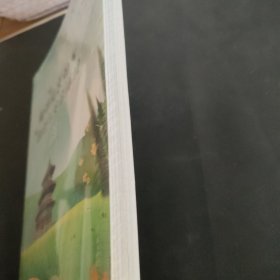 初识北京的自然与生态环境（上下）（塑封全新）