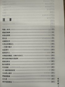 肖复兴散文100篇