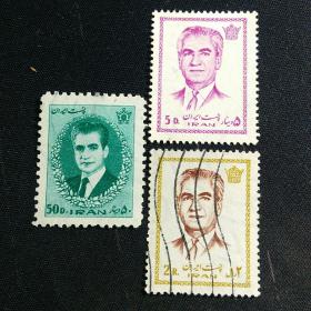 外国邮票   伊朗  国王穆罕默德·礼萨·巴列维    信销票3枚