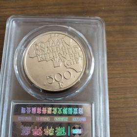 1980年比利时500法郎纪念银
币
