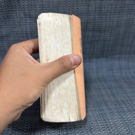 针灸经络穴位速记手册(有笔迹,有水渍,品相不好,不影响阅读)中医