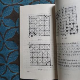 象棋新奕