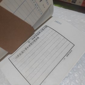 说文解字篆韵谱 全2册