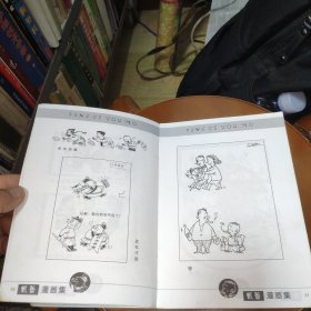 戴蕾漫画集