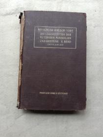BEYSCHLAG-KRUSCH-VOGT

DIE LAGERSTATTEN DER  NUTZBAREN MINERALIEN  UND GESTEINE . BAND

ZWEITE AUFLAGE