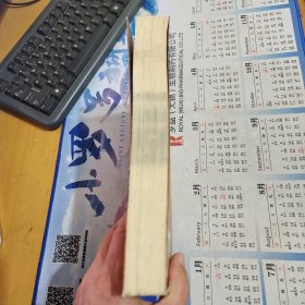 不可不知的2000个文化常识