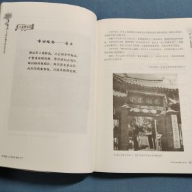 染翰输云上—学生眼中的百年云大