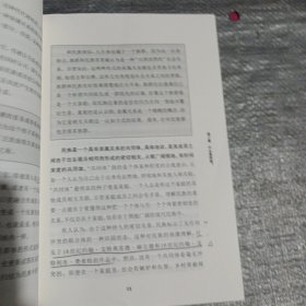 牛津通识读本：民族主义