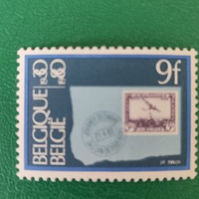 比利时邮票 1980年邮票日-票中票 1全新
