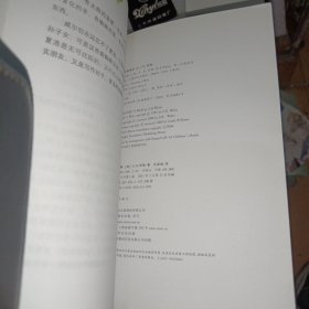夏洛的网