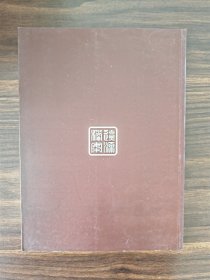 辽源档案故事（西安解放）