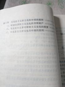 中国现代文化史