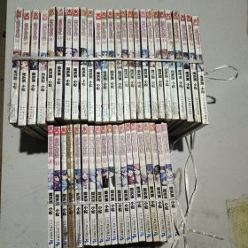 偷星九月天 漫画（2-21，23-25，27-34，36-50，）共46本合售