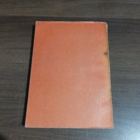 龙凤英雄(上中下)