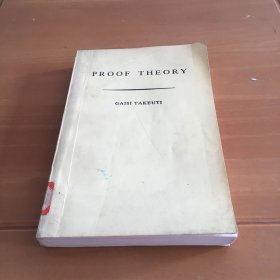 Proof Theory 证明论 第2版 英文