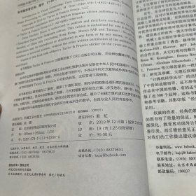 视觉计算基础:计算机视觉、图形学和图像处理的核心概念