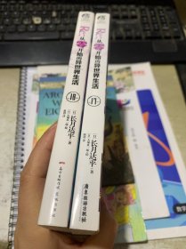 Re:从零开始的异世界生活.17/18