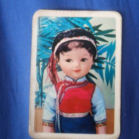1978年历卡一张