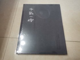 千载一时：香雪荘旧藏时大彬莲瓣如意提梁壶