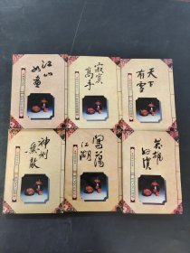 神州奇?zhèn)b系列