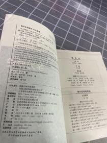 教育科学精品教材译丛：学习理论（第6版）