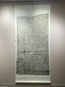 关中三绝碑之一：稀见民国拓本全本北周豆卢恩碑，又名慕容恩碑，世存多为半本，此为全拓本